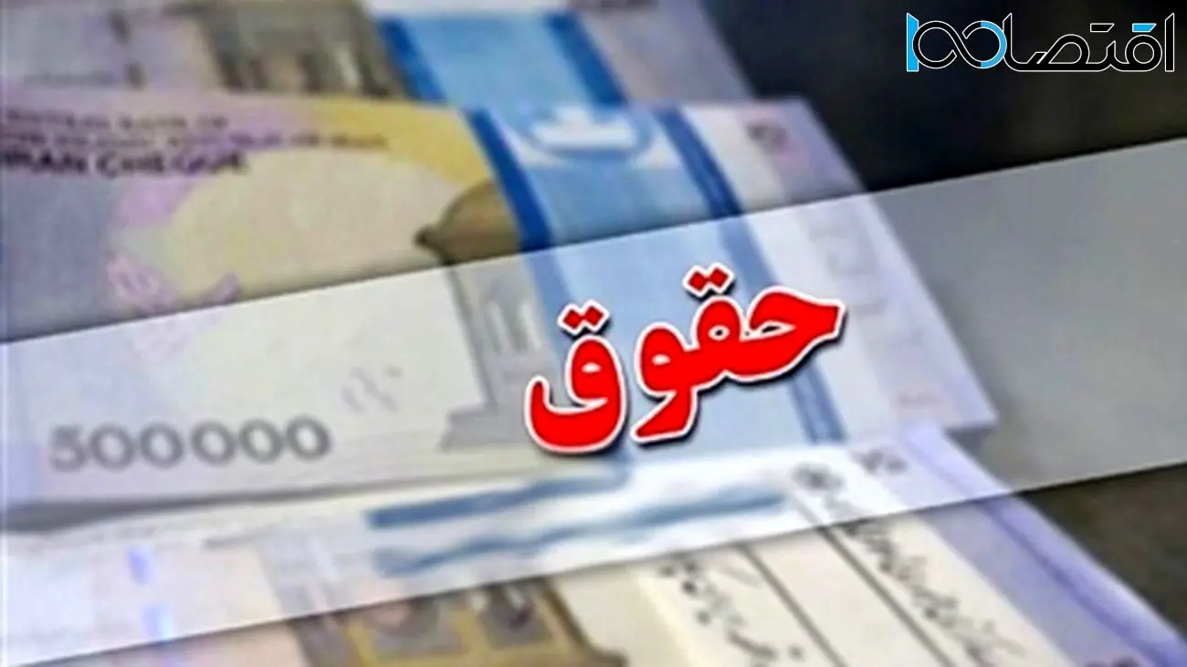 زمان واریز معوقات بازنشستگان تامین اجتماعی اعلام شد
