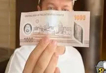 درهم امارات به تومان امروز ۳۰ اردیبهشت چند؟