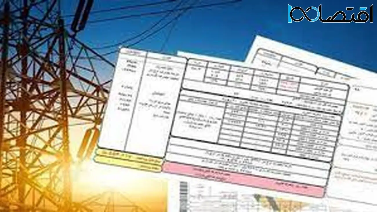 چه کنیم تا قبض برق ما رایگان شود؟