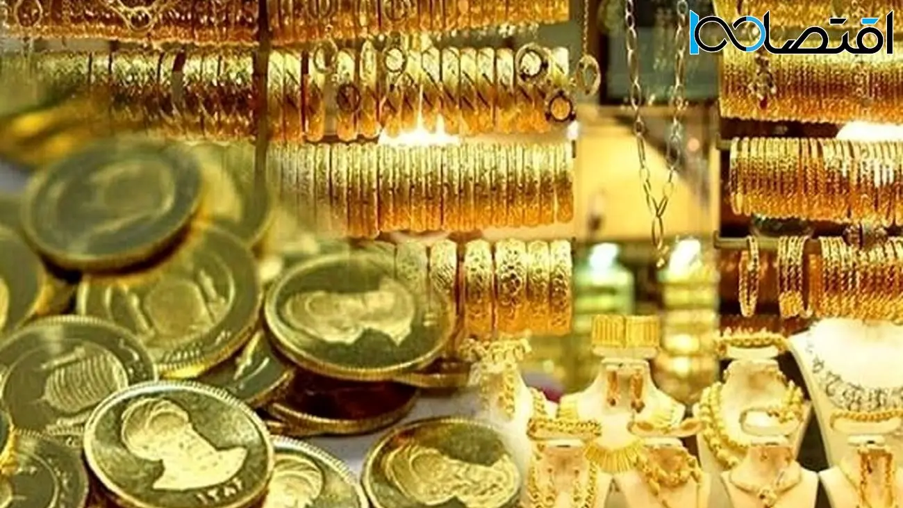 قیمت سکه و طلا ۳۰ بهمن ۱۴۰۱/ سکه امامی ۲۷ میلیون و ۸۰۰ هزار تومان