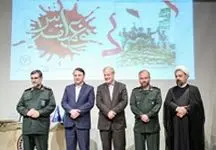 مراسم گرامیداشت هفته دفاع مقدس در بانک سپه برگزار شد