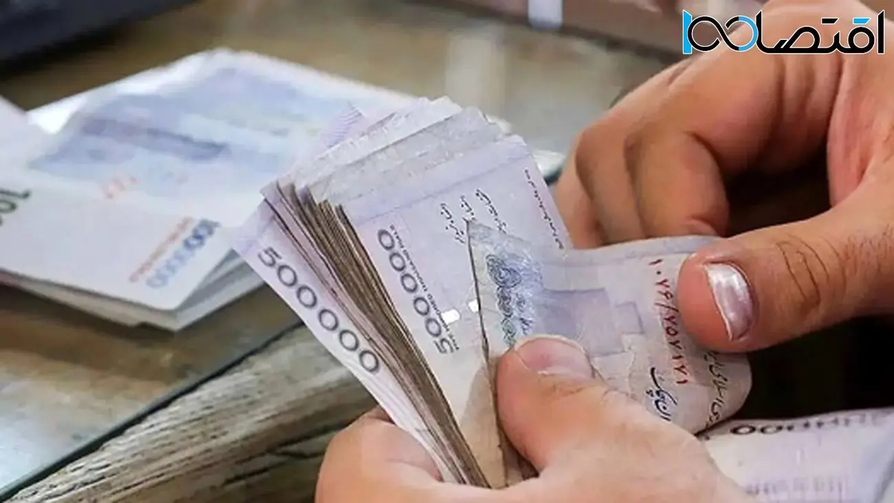 خبر فوری بازنشستگان/ حقوق شما تنها در این 3 روز واریز میشود!