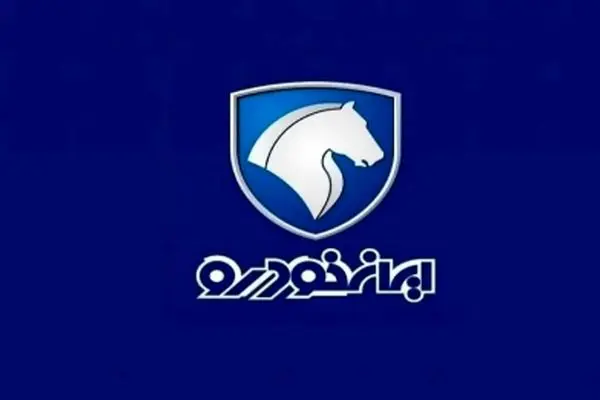 آخرین اطلاعیه ثبت نام ایران خودرو ۱۴۰۴: کمتر از یک روز فرصت دارید!