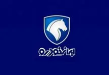 آخرین اطلاعیه ثبت نام ایران خودرو ۱۴۰۴: کمتر از یک روز فرصت دارید!