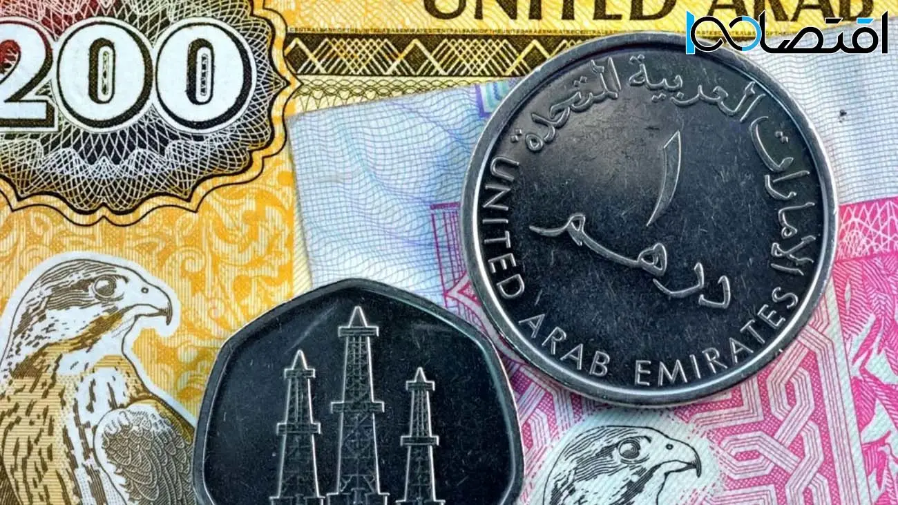 قیمت درهم امارات به تومان امروز ۲۹ اردیبهشت ۱۴۰۴