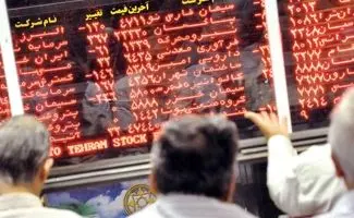 بورس در پایان معاملات هفته، قرمزپوش شد + نمادها