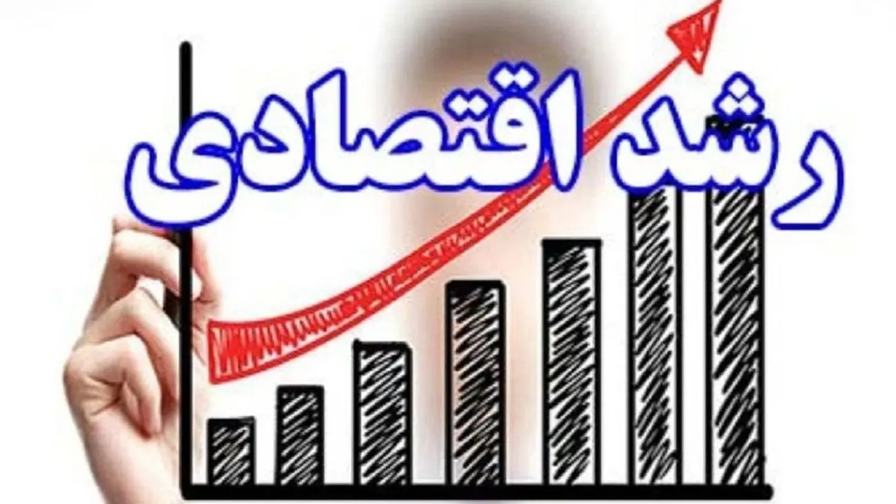 تولید ناخالص اقتصاد ایران به 220 میلیارد دلار رسید
