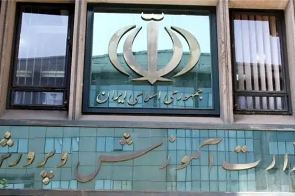 آموزش و پرورش اعلام کرد: امتحانات دانش‌آموزان بدون تغییر برگزار می‌شود
