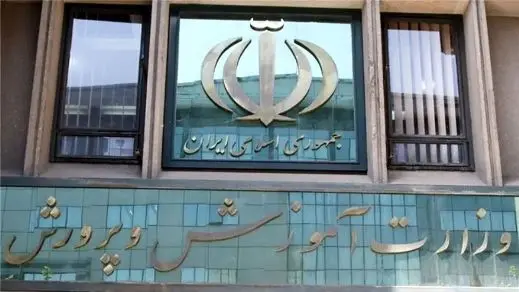 آموزش و پرورش اعلام کرد: امتحانات دانش‌آموزان بدون تغییر برگزار می‌شود