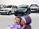 مادران هم فروشنده حواله خودرو شدند  / لاماری ایما ۲۰۰ میلیون !