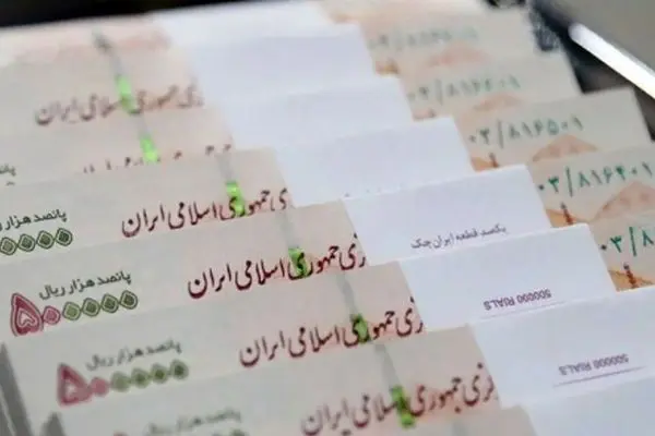 عیدی ویژه دولت پزشکیان/ واریز 2 میلیون تومان برای این افراد