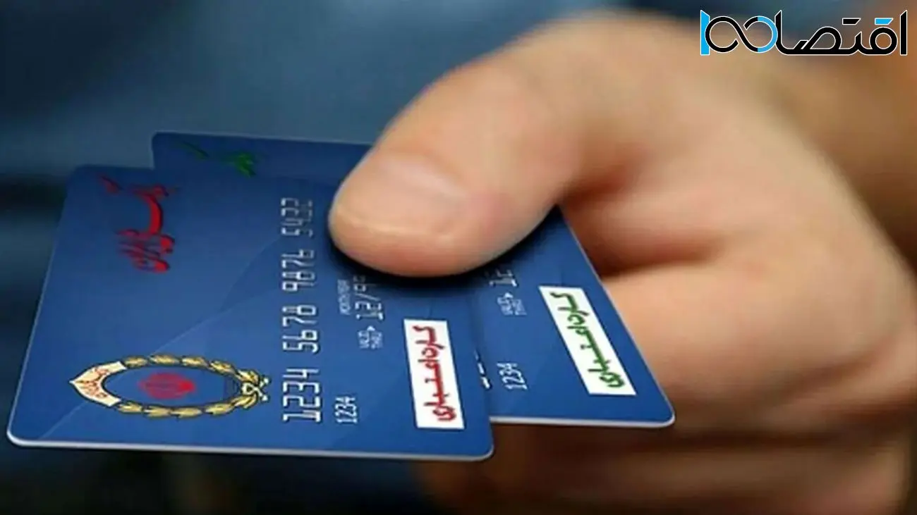 تصمیم جدید دولت درباره مرحله سوم کالابرگ الکترونیکی