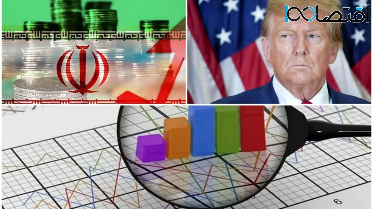 بلایی که بازگشت ترامپ بر سر اقتصاد ایران می‌آورد/ فعال اقتصادی هشدار داد