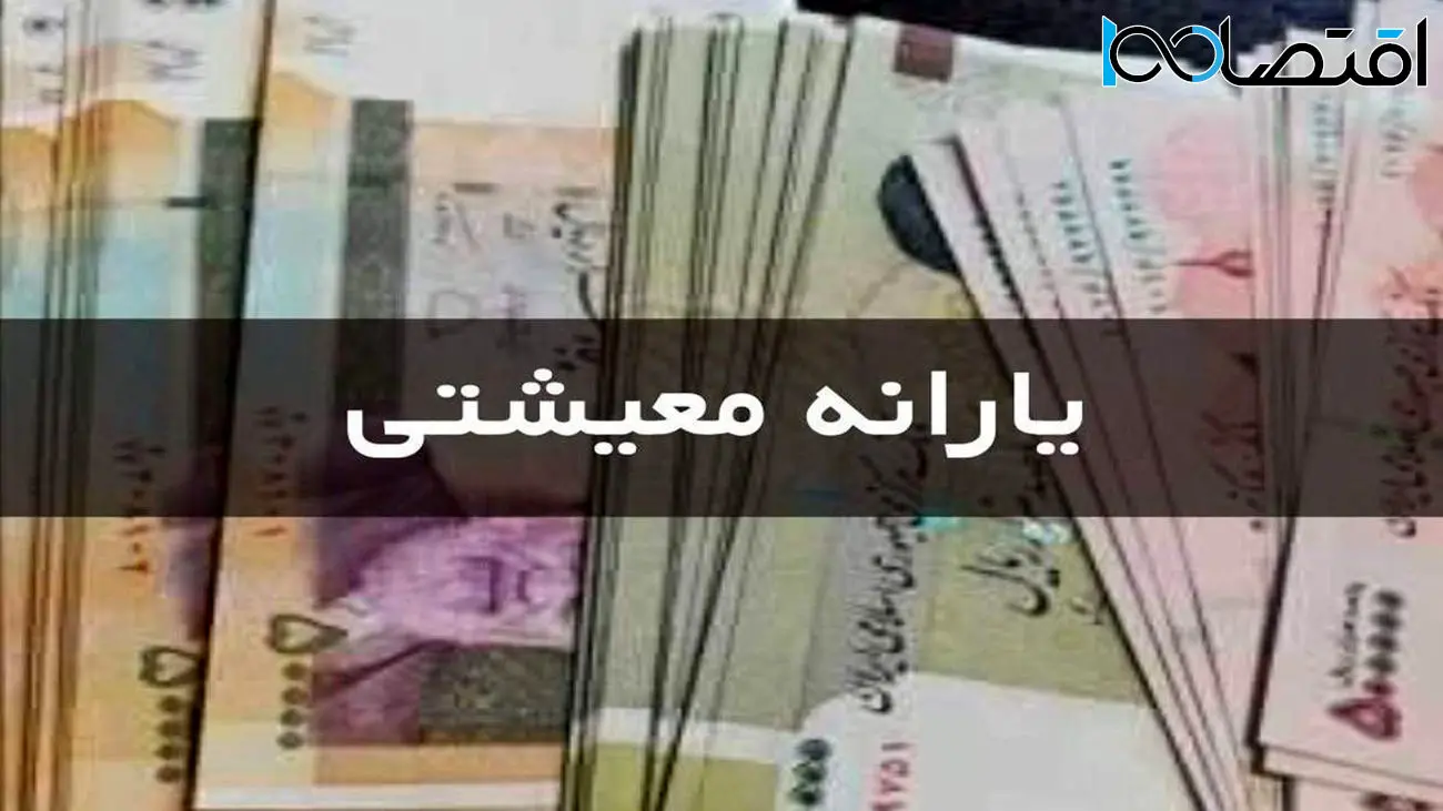 دو هدیه احتمالی دولت در ماه آینده
