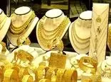 قیمت طلای ۱۸ عیار امروز دوشنبه ۱۰ اردیبهشت ۱۴۰۳ 
