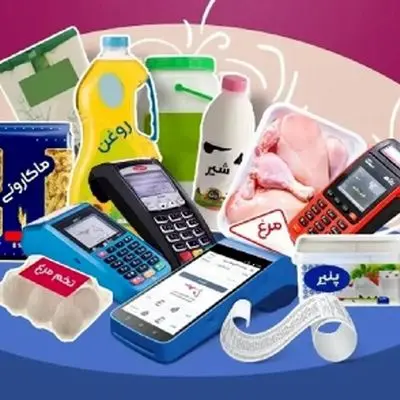 خبر فوری/ یارانه کالابرگ الکترونیکی اردیبهشت 1404 واریز نمی‌شود؟