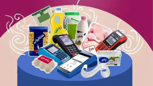 خبر فوری/ یارانه کالابرگ الکترونیکی اردیبهشت 1404 واریز نمی‌شود؟