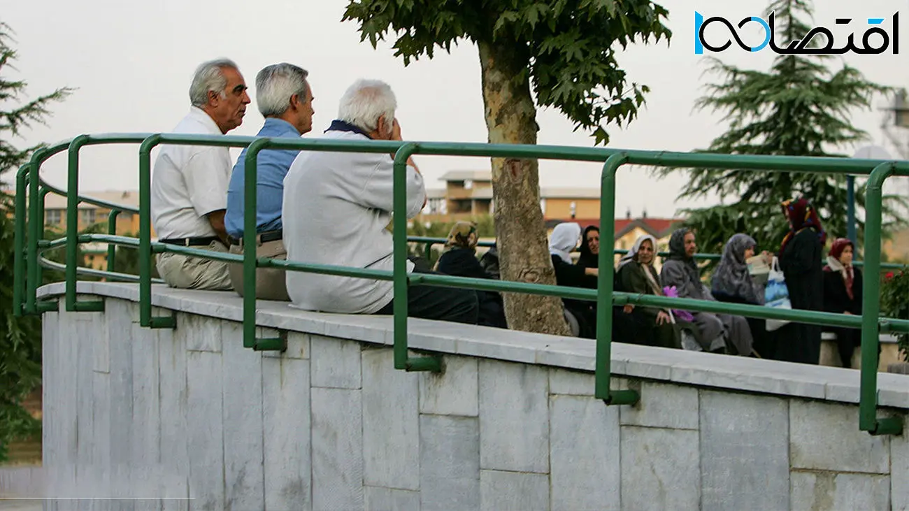 بازنشستگان این خبر را از دست ندهند 