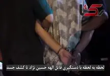 قاتل الهه حسین نژاد ماشین خواب بود ! / زنش از دست اذیت های او فرار کرده بود ! + مشخصات دقیق ماشین شیطان
