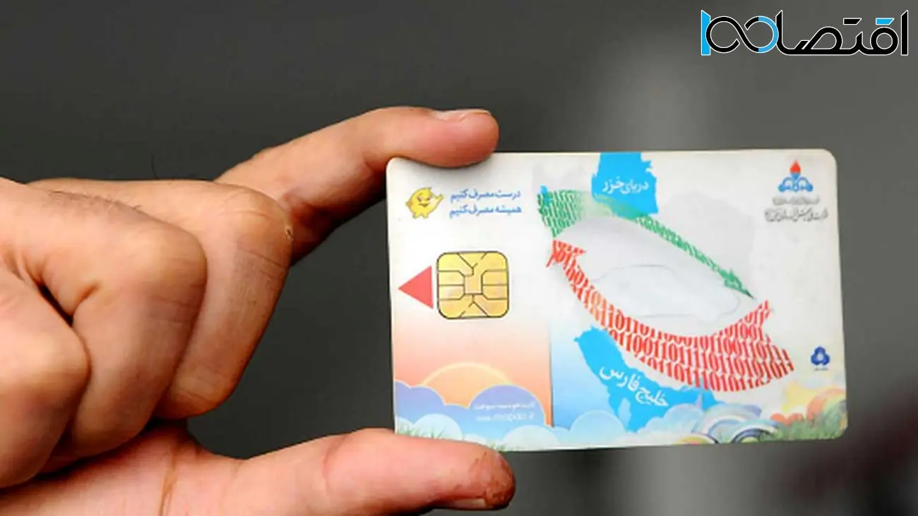 تصمیم جدید شرکت نفت/ کارت سوخت خودروها حذف میشود؟