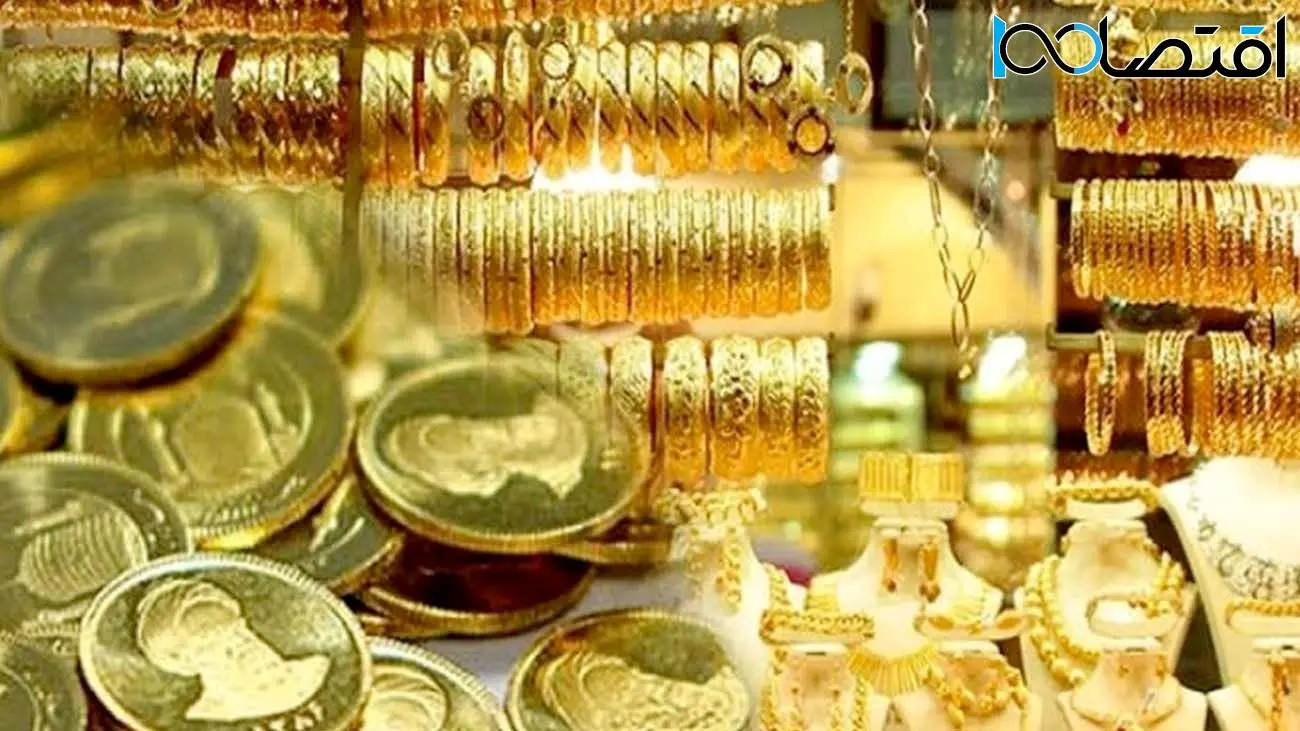 آخرین قیمتها از بازار سبزهمیدان/ طلا چند شد؟