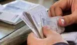 شرایط دریافت وام ۵۰ میلیون تومانی اعلام شد!