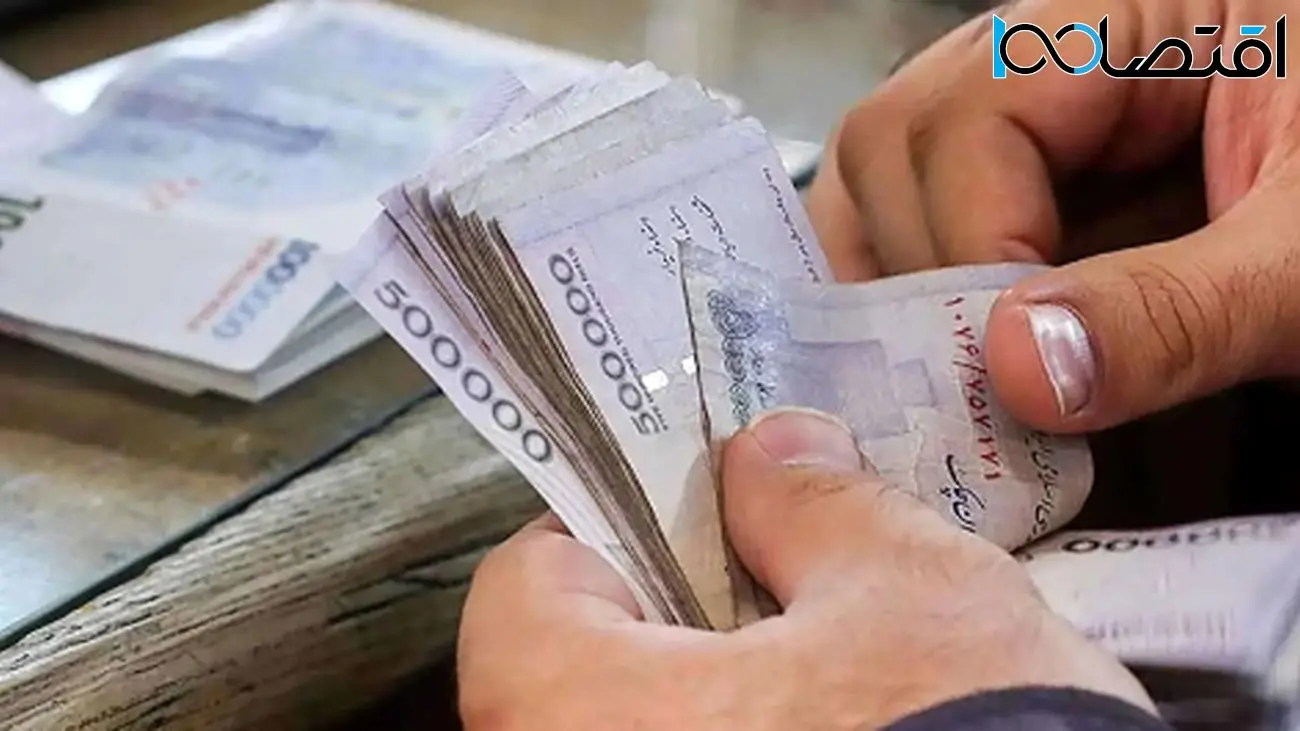 شرایط دریافت وام ۵۰ میلیون تومانی اعلام شد!