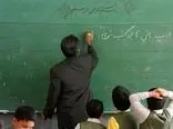علت تاخیر در پرداخت حقوق فرهنگیان و معلمان مشخص شد 