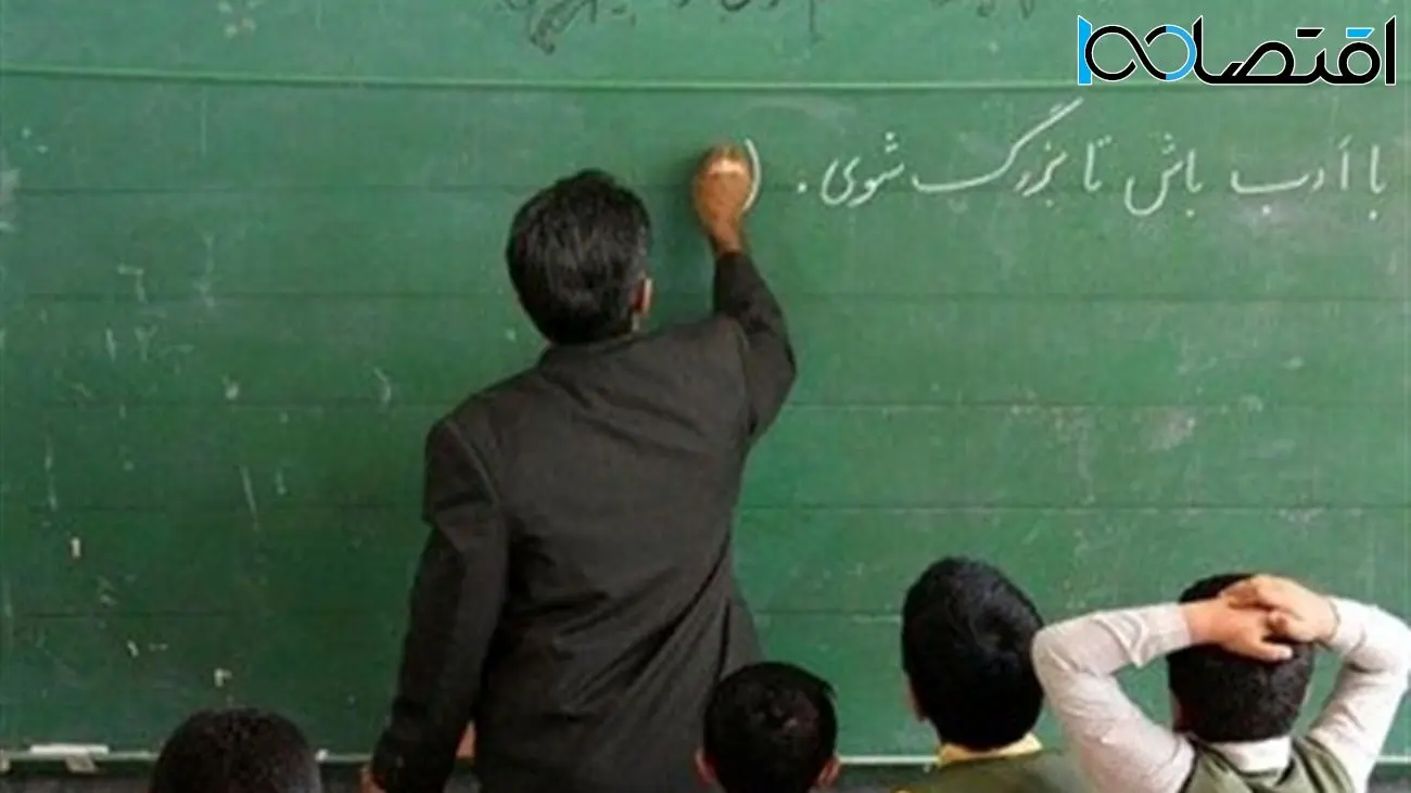 علت تاخیر در پرداخت حقوق فرهنگیان و معلمان مشخص شد 