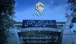 خبر شیرین برای کارگران / تامین اجتماعی ریخت و پاش کرد !