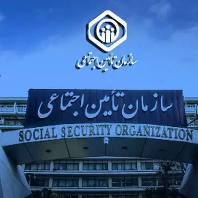 خبر شیرین برای کارگران / تامین اجتماعی ریخت و پاش کرد !