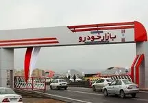 خودرو باز هم گران می‌شود؟ 