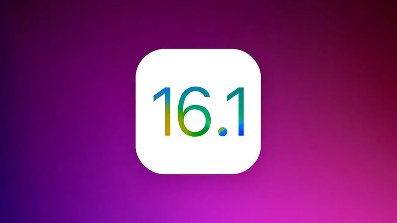 امکان دانگرید به iOS 16.1 و 16.1.1 از سوی اپل لغو شد