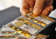 قیمت طلا و سکه امروز21 بهمن 1402 / گرانی طلا همزمان با افت قیمت جهانی+ فیلم