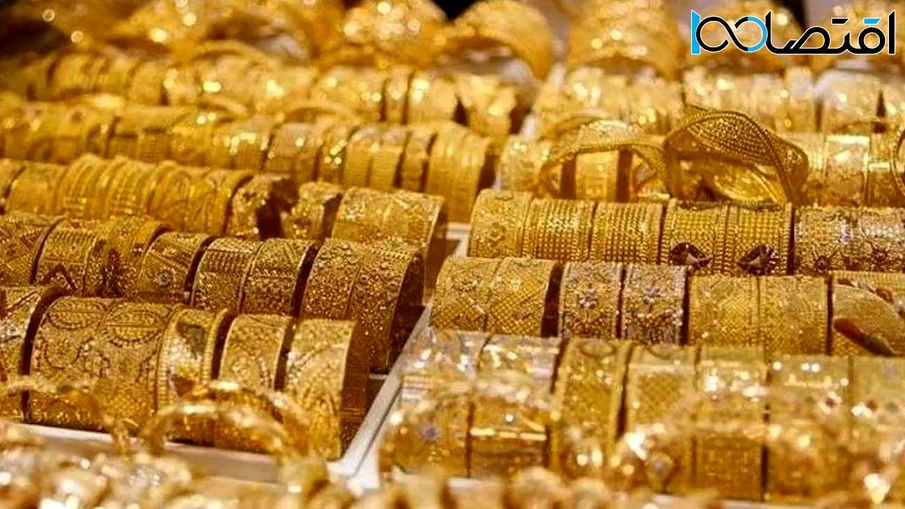 قیمت طلای ۱۸ عیار امروز شنبه ۱ اردیبهشت ۱۴۰۳ 