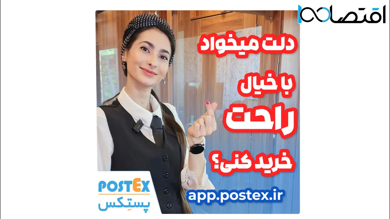 پرداخت امنِ امنیتو: آسودگی در خرید آنلاین