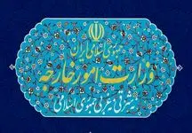 بیانیه مهم وزارت خارجه صادر شد/ رژیم صهیونیستی را بابت ترور مقام ارشد نظامی ایران پاسخگو می‌کنیم