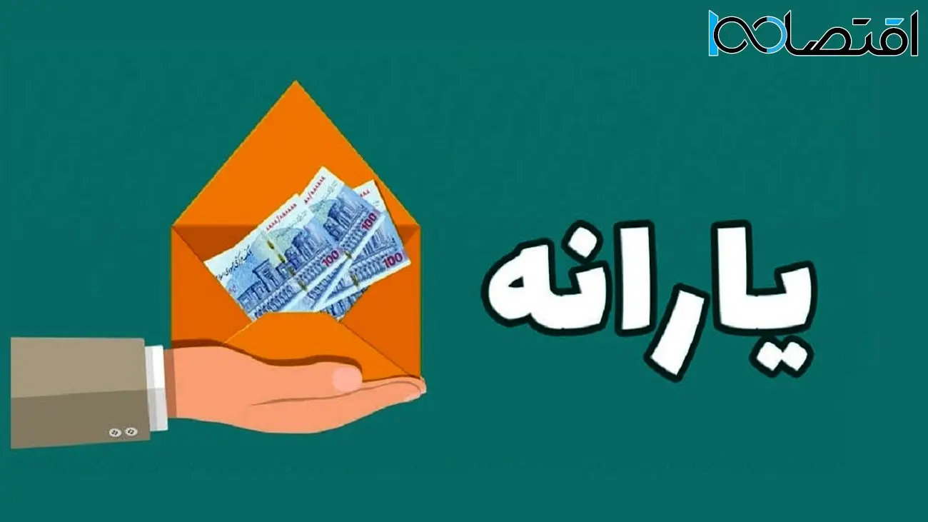 افزایش 120 هزار تومانی اعتبار این افراد به ازای خرید هر قلم کالابرگ الکترونیکی
