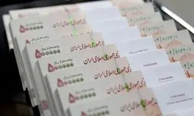 هشدار مهم دولت درباره یارانه و کالابرگ الکترونیکی