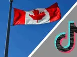 هشدار امنیتی کانادا: از تیک تاک استفاده نکنید؛ اطلاعات شما در خطر است