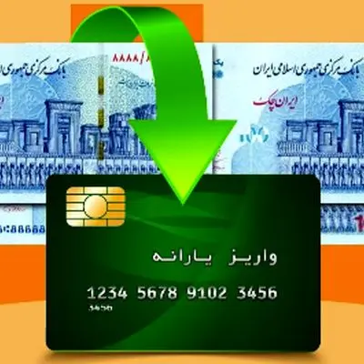 دولت به شایعات پایان داد؛ آیا یارانه کالابرگی اردیبهشت واریز می‌شود؟