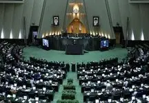 دستور فوری مجلس برای رفع مشکلات معلمان و کارگران