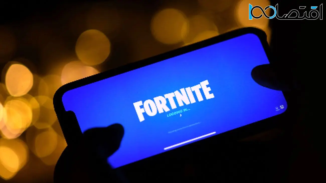 فورتنایت به اپ استور آمریکا بازگشت؛ اپل مجبور به اجرای حکم دادگاه شد