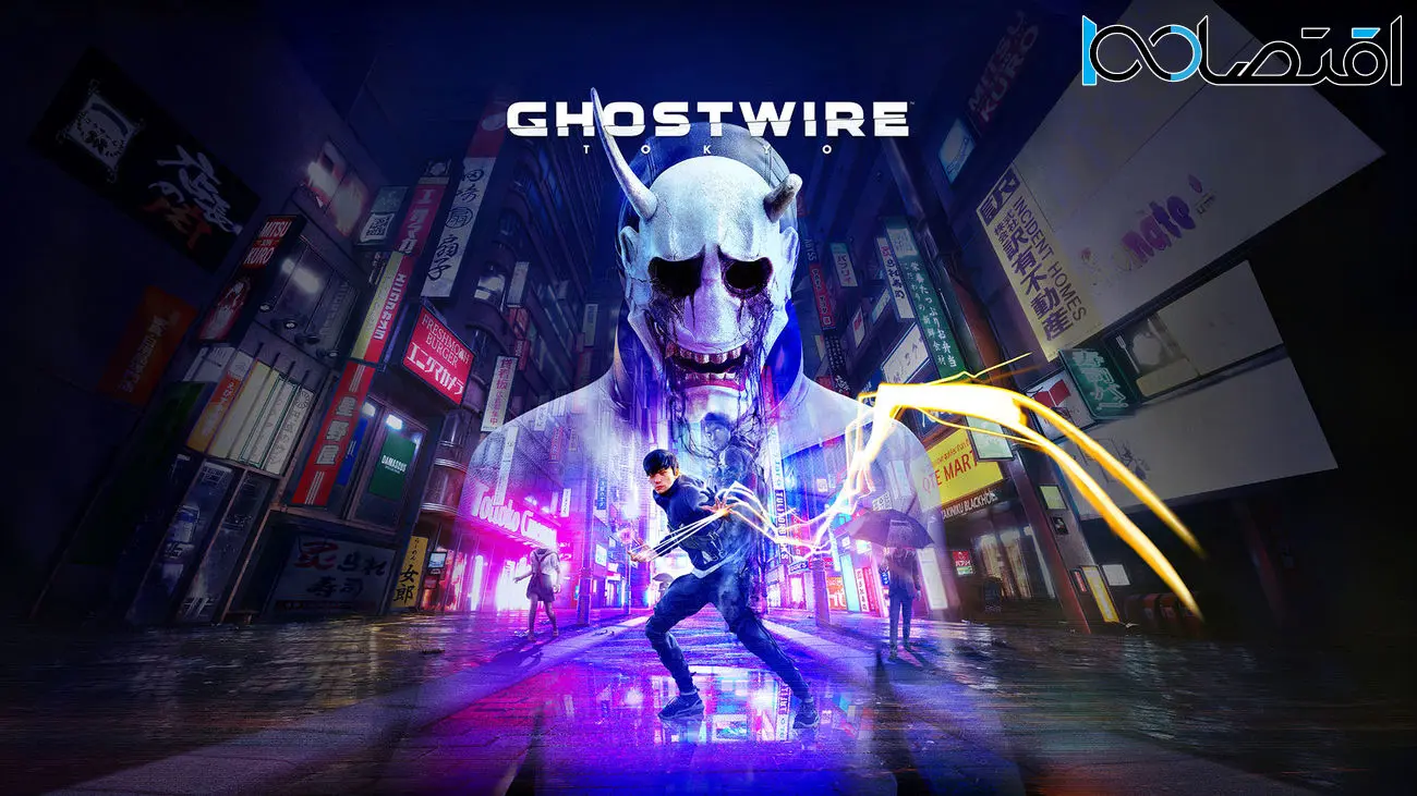 بازی Ghostwire: Tokyo از پورت ضعیفی روی Xbox برخوردار است