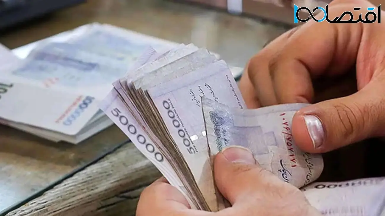 ثبت نام وام کرامت بانک رفاه/ وام 300 میلیونی مناسب بازنشستگان و مستمریبگیران