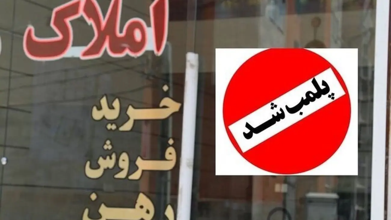 کاسبی جدید بنگاه های املاک تهران لو رفت