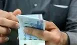 جزئیات کامل واریز یارانه معیشتی/ مجردها و متاهل‌ها چقدر دریافت می‌کنند؟