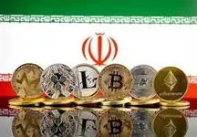 برنامه‎‌های جدید دولت برای رمزارزها +جزئیات/ خوش خبری برای کسب و کارهای اینترنتی