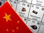 چین محدودیت صادرات مواد حیاتی برای تولید تراشه‌ها را اجرایی کرد