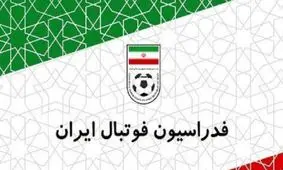 پوستر جدید فدراسیون فوتبال به مناسبت گرامیداشت روز ملی خلیج فارس +عکس